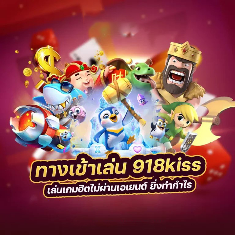 ฝาก ถอน ufa168： ผู้เล่นเกมอิเล็กทรอนิกส์ควรรู้