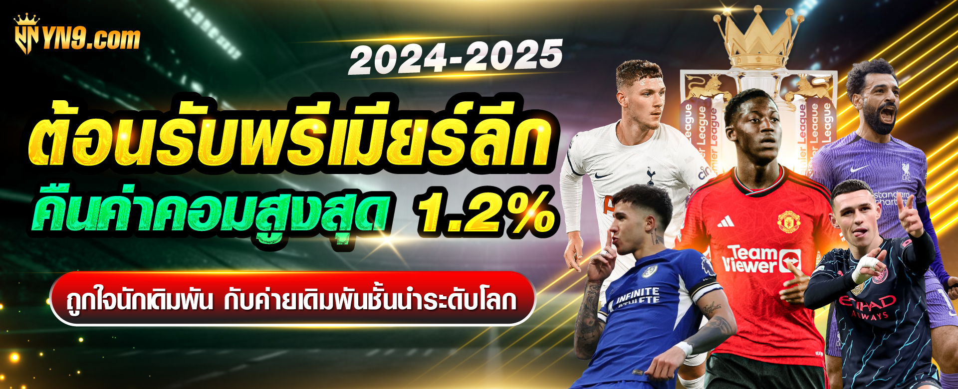 betflik เว็บ หลัก： ผู้นำด้านเกมออนไลน์สำหรับผู้เล่นเกมอิเล็กทรอนิกส์