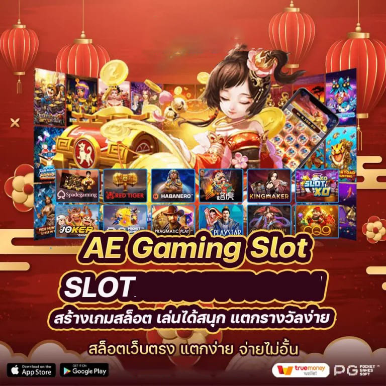 บา ค่า ร่า โดยตรง - วิธีการชนะเกมในเวลาเพียงไม่กี่นาที