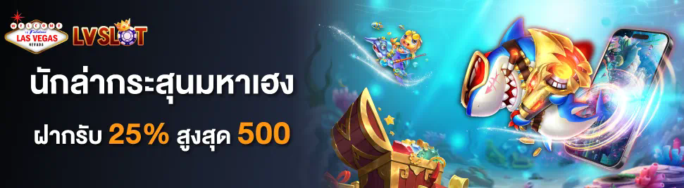 ประสบการณ์การเล่นเกมใน Denso 99 Slot