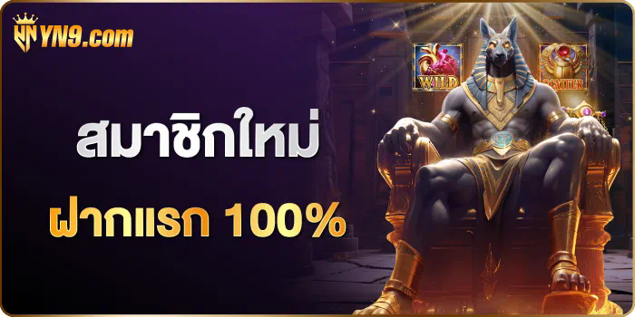 การผจญภัยในโลกของพี จี สล็อต 168