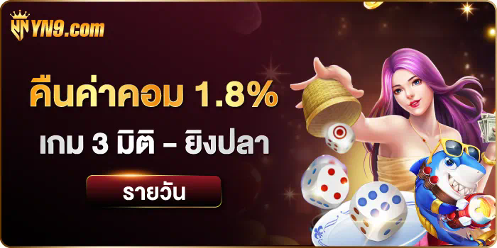 ufa365 วอ ล เล็ ต - เกมเดิมพันที่มีโอกาสชนะสูง