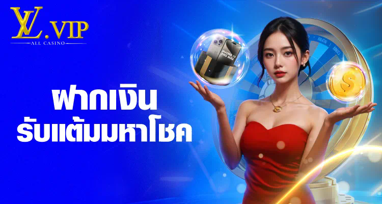 การชำระเงินในเกมด้วย ufacash วอ เลท ประโยชน์และความสะดวกสบาย