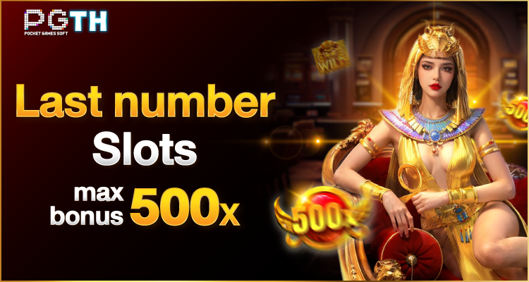 PGSLOT เครดิตฟรี 50 เกมสล็อตออนไลน์ยอดนิยม